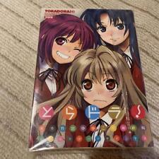 Toradora vol.2 with Booklet picture