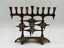 Vintage Brass Menorah 9 branch made in Israel 7” Jerusalem picture