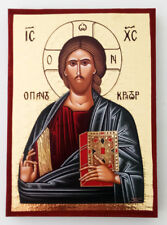 Jesus Evlogon small Εngraving Goldprint Greek byzantine orthodox icon handmade picture