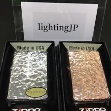 Zippo 2 Sided Hammer Tone Copper Bronze Silver Platinum Plated Lighter 2 Set New picture