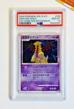 2008 Pokemon PSA 10 Giratine #526 DP5 Cry From the Mysterious Japanese picture