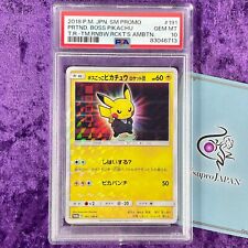 PSA 10 2018 Boss Pikachu 191/SM-P Pokemon Card Japanese Sun & Moon Promo Gem picture