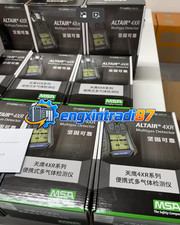 MSA Multi-Gas Detector MSA ALTAIR 4XR - New In Box picture