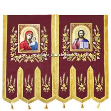 Orthodox Set Of Church Burgundy Banners Embroidered Savior and Mother of God picture