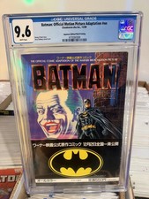 Batman: Official 1989 Motion Picture Adaptation JAPAN (CGC 9.6) POP 1 picture