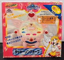 BANDAI Sailor Moon Lucky Ring Orb W/BOX Vintage Rare Japan Toy picture