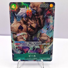 Bandai One Piece Card Game Pica OP05-032 Rare Alt Art Foil JPN 6000 Cost 4 picture