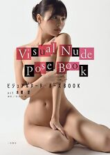 Visual nude pose book act  Ai Hongo / How To Draw Posing Art Book Japan Damaged picture