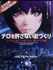 Ghost In The Shell Poster B3 japan anime picture