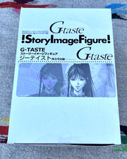 Yamato G-Taste SIF Story Image Figure Yuki Shihoudou Box Set Sealed 12ct Anime picture