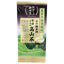 Hagiri pesticide-free cultivation Takayama tea 80g picture