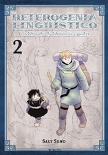 Heterogenia Linguistico, Vol. 2: An Introduction to Interspecies Linguistics picture