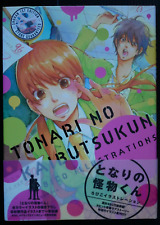 SHOHAN OOP & Obi: My Little Monster / Tonari no Kaibutsu-kun Robico Art Book picture