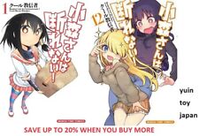 Komori-san wa Kotowarenai Can't Decline comic Manga vol.1-12 Book set Japanese picture