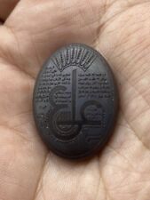 Rare Old Beautiful Natural Garnet Stone Authentic Islamic Calligraphy Seal Amule picture