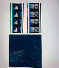 Free The Final Stroke Part 1 & 2 Marathon Screening Attendee BonusBonus Gold picture