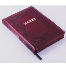 Russian Bible Русская Библия Canonical Zipper Leatherette Soft Cover picture