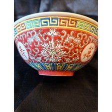 Vintage Chinese Mun Shou Red Longevity Porcelain Bowl 6 Inch Famille Rose Lotus picture