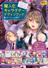 How to Draw personification Character design book Idol unit motif Manga Japan picture