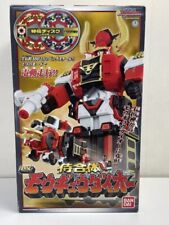 Bandai DX Mougyudaioh Megazord Power Rangers Samurai Sentai Shinkenger49.5cm JP picture