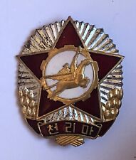 Genuine North Korean DPRK Medal - Chollima Honor Badge picture