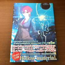 Fate/complete material 5 V Hollow ataraxia Japanese Art Book from japan picture