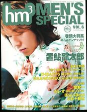 hm3 SPECIAL special edition hm3 MEN'S SPECIAL 6 picture