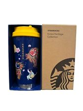 Starbucks Korea Heritage Collection Lion Dance Stainless Steel Tumbler 16 oz NEW picture