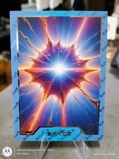 Cardsmiths Space Galactic Edition Gamma Ray Burst Base Card #9 picture