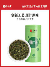 【艺福堂 桑叶茶 160g/罐】中国茶包邮 花草茶桑叶茶 正宗霜桑叶 Dried Mulberry Leaf Floral Chinese Herbal Tea picture