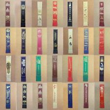 Misc Leather Book Mark Collectable Bookmarks – Various Subjects / Places picture