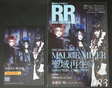 JAPAN Rock Magazine: RR Rock And Read 083 'Malice Mizer & Others' With Postcard picture
