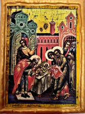 Depiction of The Circumcision of Jesus Christ Russian Orthodox Icon Art Plaque picture