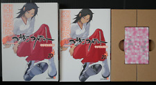 SHOHAN: Yozakura Quartet Vol.20 Manga Limited Edition by Suzuhito Yasuda picture