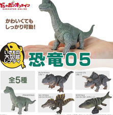 The Diversity of Life on Earth Reptit Dinosaur 05 Figure Set of 5 NEW picture
