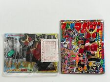 Kodansha TV Magazine August 2000 Kamen Rider Japan Japanese Inserts Tokusatsu TV picture