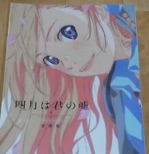 Your Lie in April Opening Ending Key Frame Art Shigatsu ha kimi no Uso picture