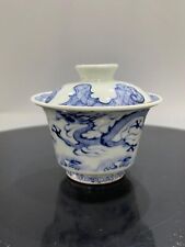 Yuan Qinghua Seawater Dragon Pattern Tea Set Cover Bowl Master Cup picture