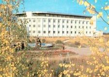 Yakutsk Permafrost Institute picture
