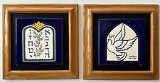 Besheer Judaica Art Tiles wooden frames -Ten Commandment and Dove Shalom 10