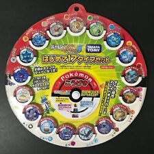 Pokemon Battrio S Super Coin Hajimete 17 type set First Holo Medal Japan #2 picture