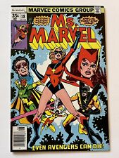 Ms. Marvel #18: Marvel Comics 1978, Key Issue First App. Mystique Worth Grading picture