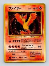 No 146 Moltres Fossil Japanese Holo Rare Pokemon Pocket Monster TCG CCG  picture