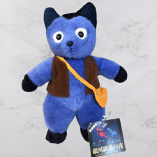 Giovanni Night On The Galactic Railroad Plush anime goods jp picture