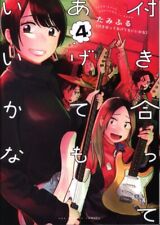 Japanese Manga Shogakukan Ura Shonen Sunday Comics Tamiflu ) or good to gi... picture