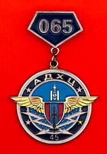 RARE Mongolian Army Air Force 45th Anniversary Medal Badge picture