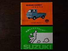 Rare Showa Suzuki Carry 2 Stroke St20 St20V St20Vb Instruction Manual Japan S3 picture