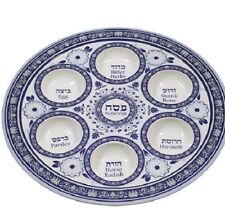 Lrg Passover Seder Plate Pesach Tray Kosher Pesah Foods Holiday Meal Jewish Gift picture