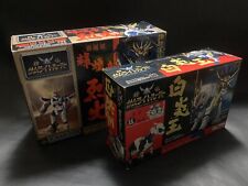 Yoroiden Samurai Troopers Rekka no Ryo Kikoutei & White Blaze Tiger Figure Set picture