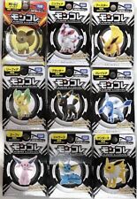 Moncolle Eevee Evolution MS Complete Set of 9 Pokemon Figure 4cm TAKARA TOMY picture